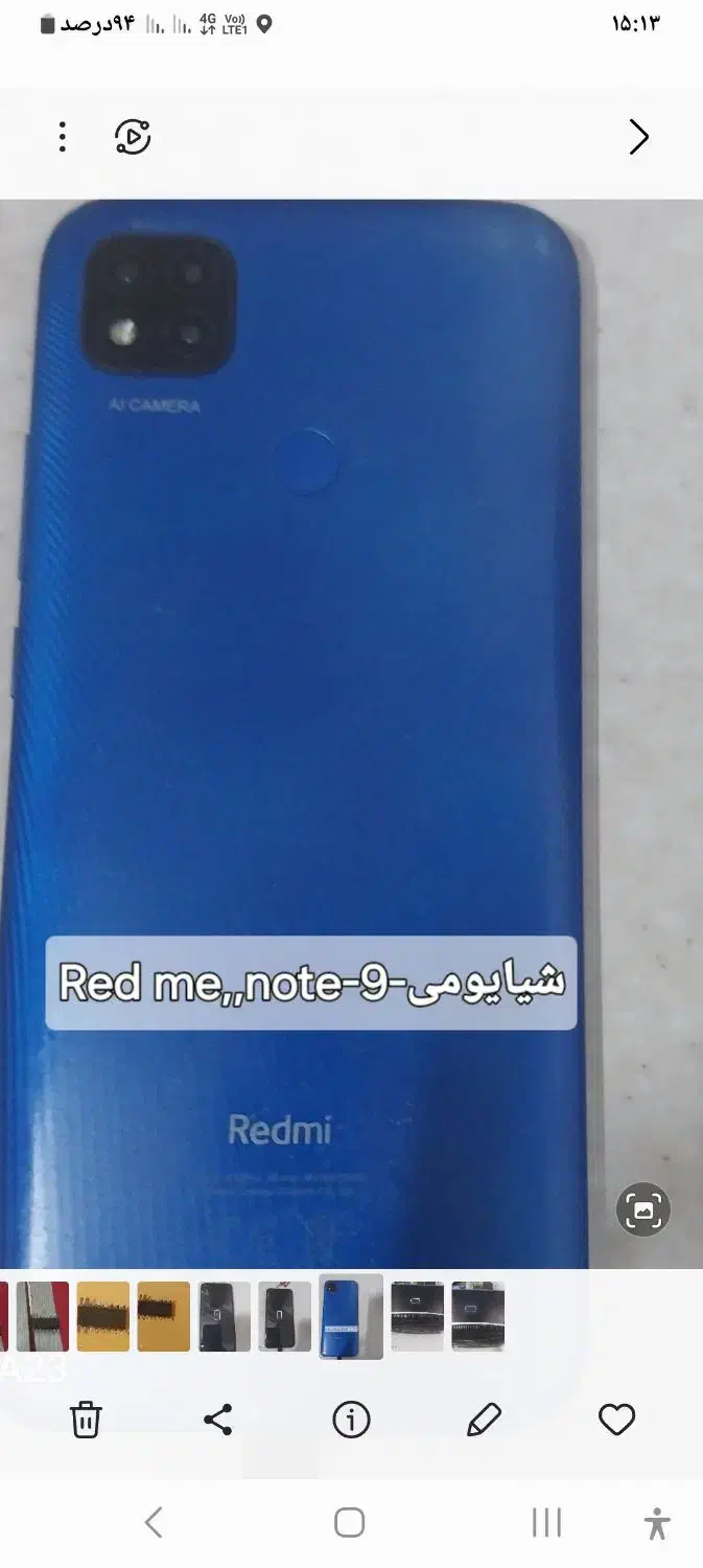 گوشی موبایل-شیایومی رد می نوت ۹|موبایل|مشهد, جانباز|دیوار