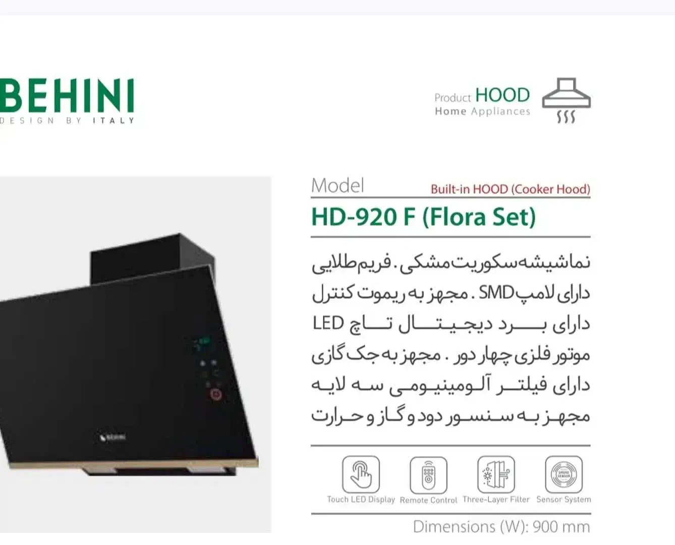 هود لمسی زیر قیمت بازار|هود|بیرجند, |دیوار