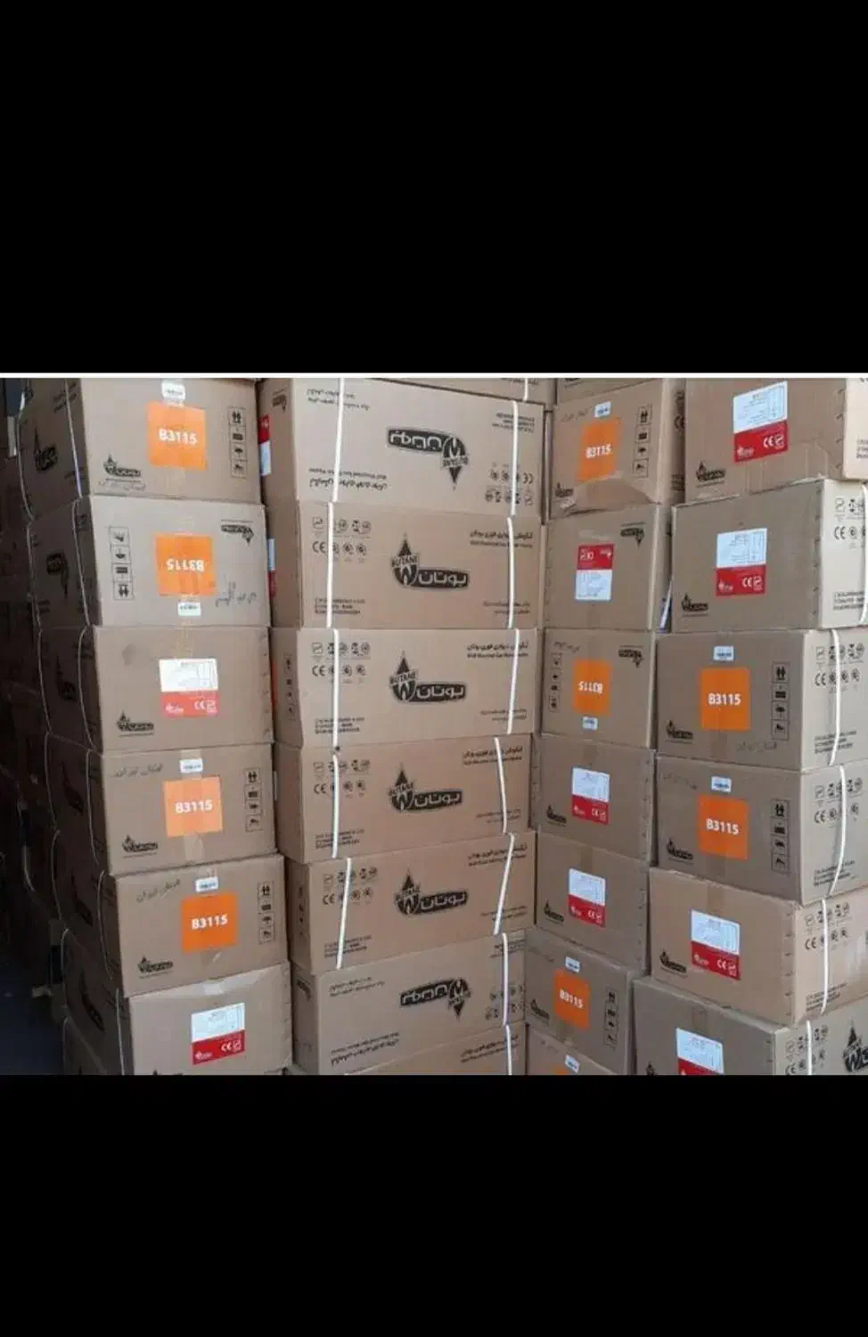 طرح تعویض یا نو سازی آبگرمکن دارای نمایندگی مجاز|آبگرمکن، پکیج، شوفاژ|نسیمشهر, |دیوار