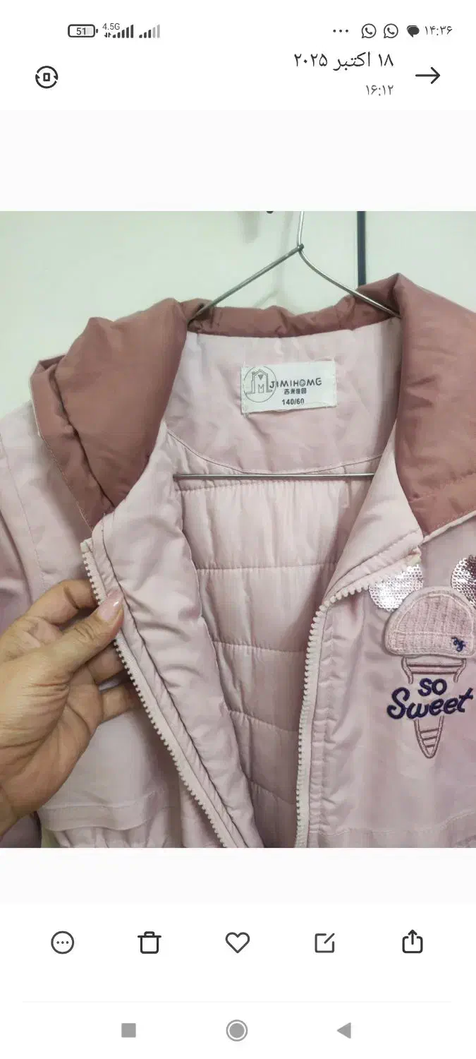 کاپشن دخترانه|کفش و لباس بچه|شیراز, شهرک مفتح|دیوار