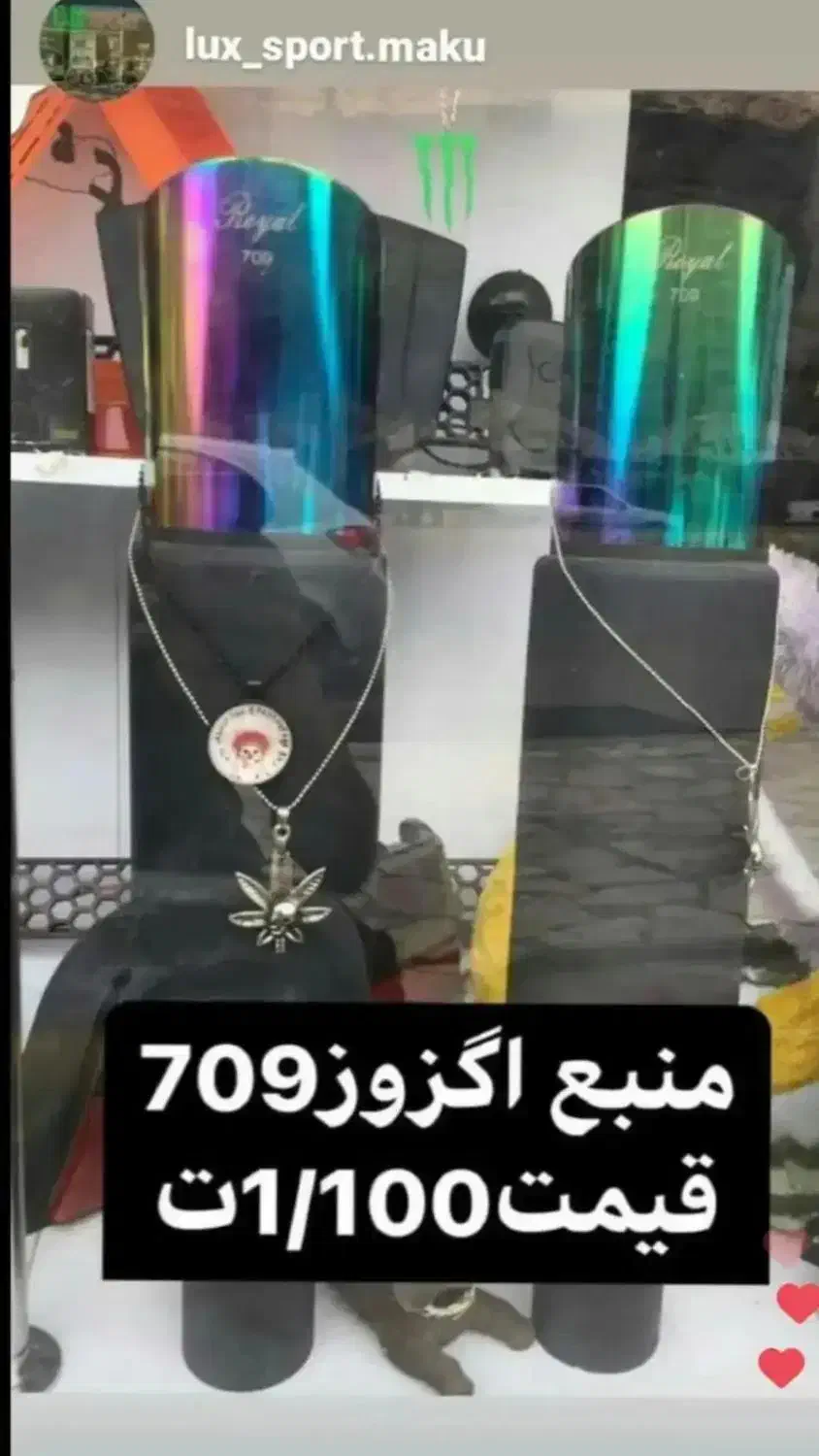 لامپ مهتابی|لامپ و چراغ|ماکو, |دیوار