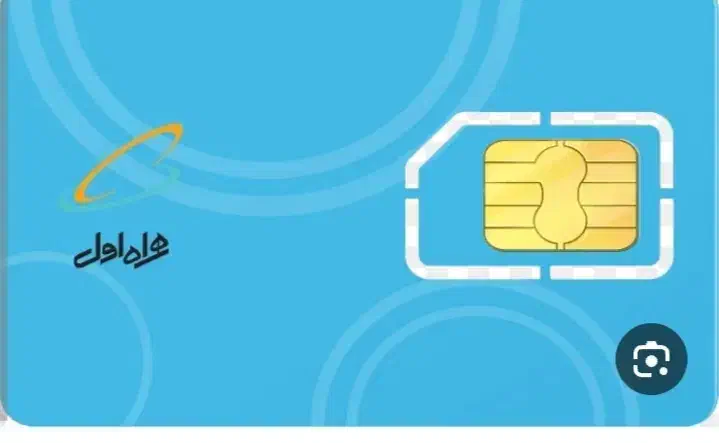 سیم کارت|سیم‌کارت|تهران, جنت‌آباد شمالی|دیوار