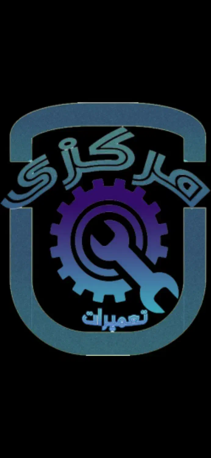 تعمیرات تخصصی دربرقی|خدمات پیشه و مهارت|بندر انزلی, جفرود پایین|دیوار