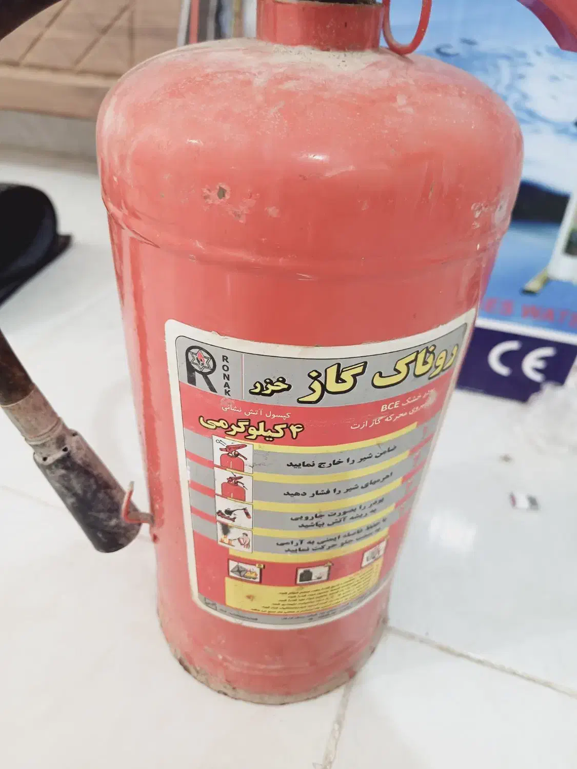 کپسول آتش نشانی|ابزارآلات|بوشهر, |دیوار