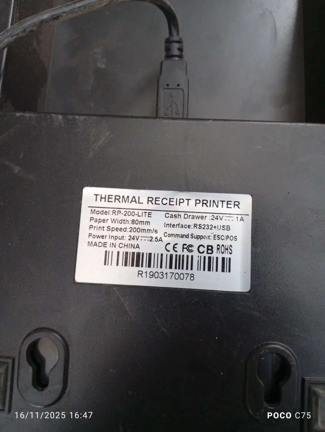 پرینتر فیش زن|پرینتر، اسکنر، کپی، فکس|قرچک, میرزائی جنوبی|دیوار