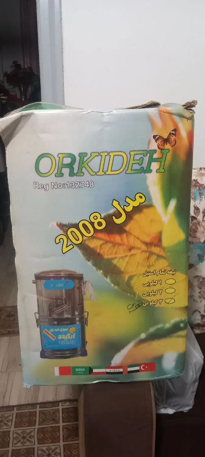 سبزی خردکن|خردکن، آسیاب، غذاساز|رشت, نیکمرام|دیوار