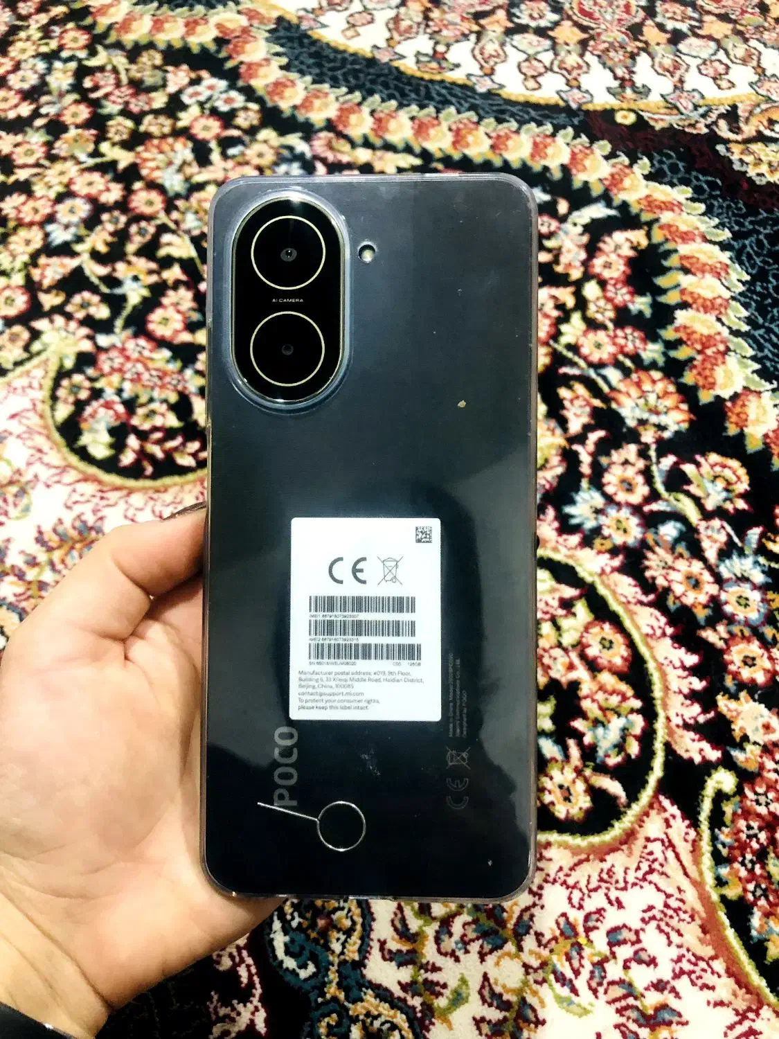 گوشیPOCO C71|موبایل|مریوان, |دیوار