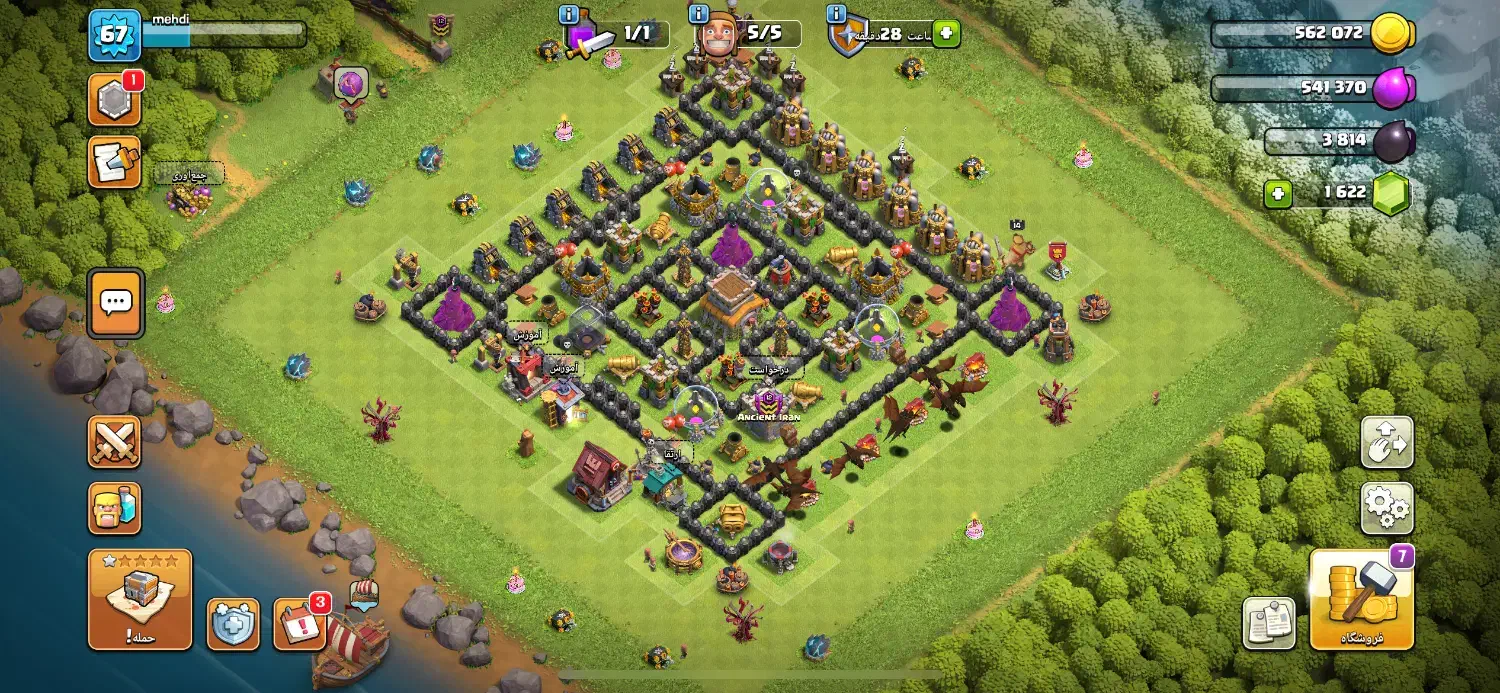 اکانت کلش اف کلنز|کنسول، بازی ویدئویی و آنلاین|الوند, |دیوار