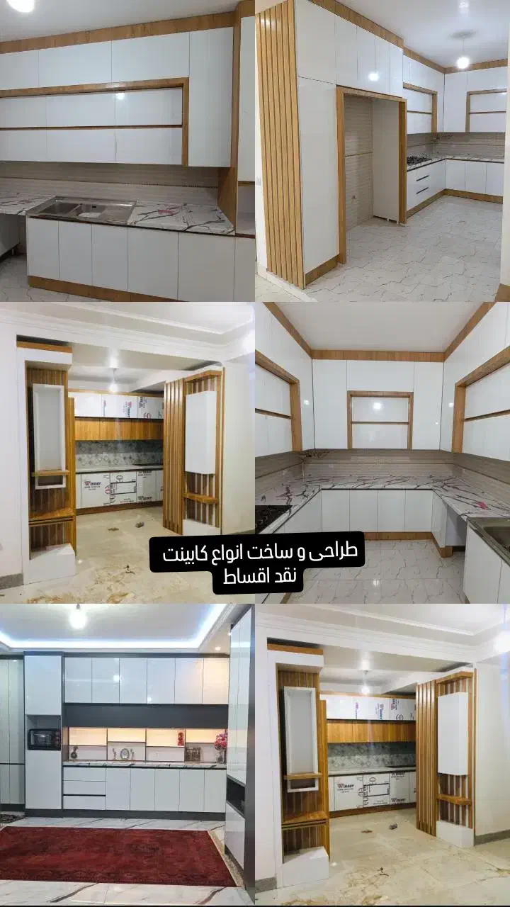 کابینت|خدمات پیشه و مهارت|جیرفت, |دیوار