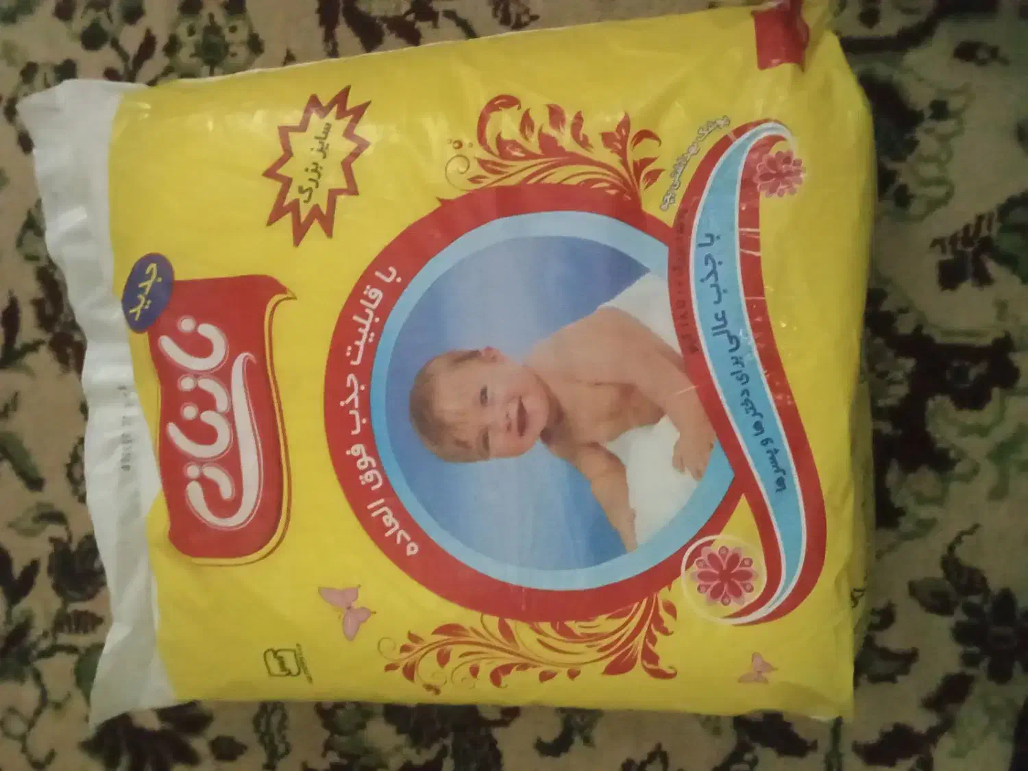 نوار بهداشتی|آرایشی، بهداشتی، درمانی|بجنورد, |دیوار