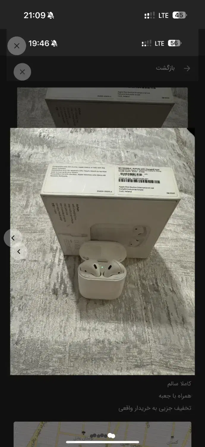 ایرپاد ۲|لوازم جانبی موبایل و تبلت|تهران, تهرانپارس جنوبی|دیوار