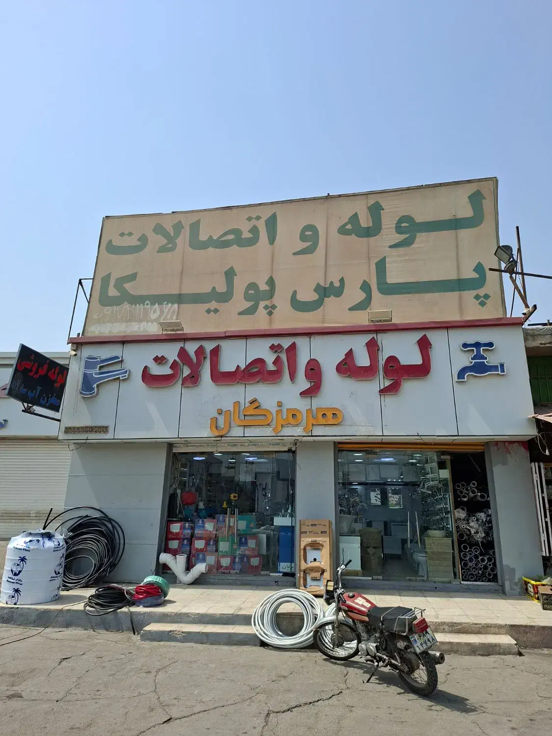 شیرالات معمولی و فانتزی روشویی|لوازم سرویس بهداشتی|بندرعباس, |دیوار