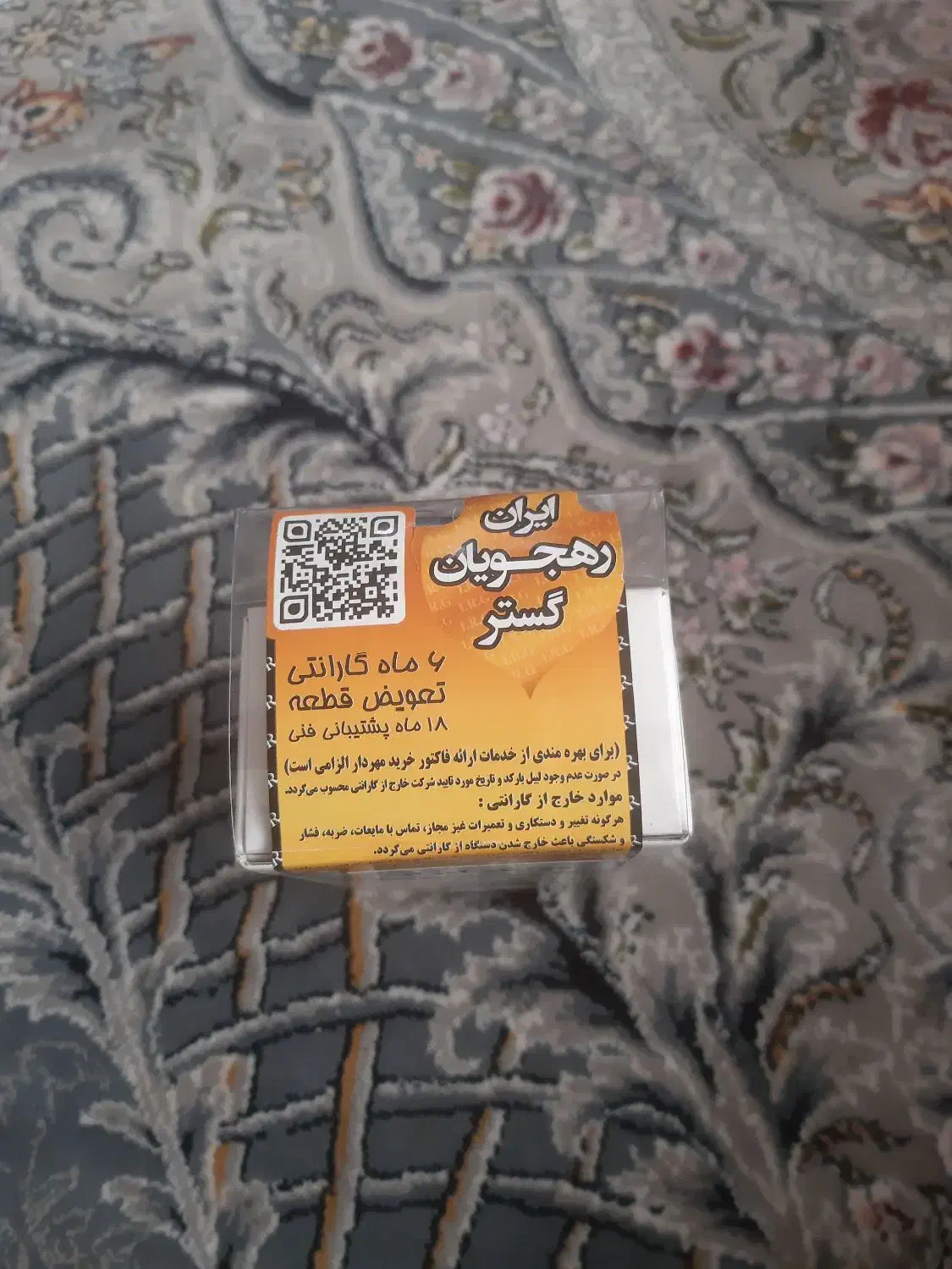 نوکیا 150 دوسیمکارت رم خور نو|موبایل|ماکو, |دیوار