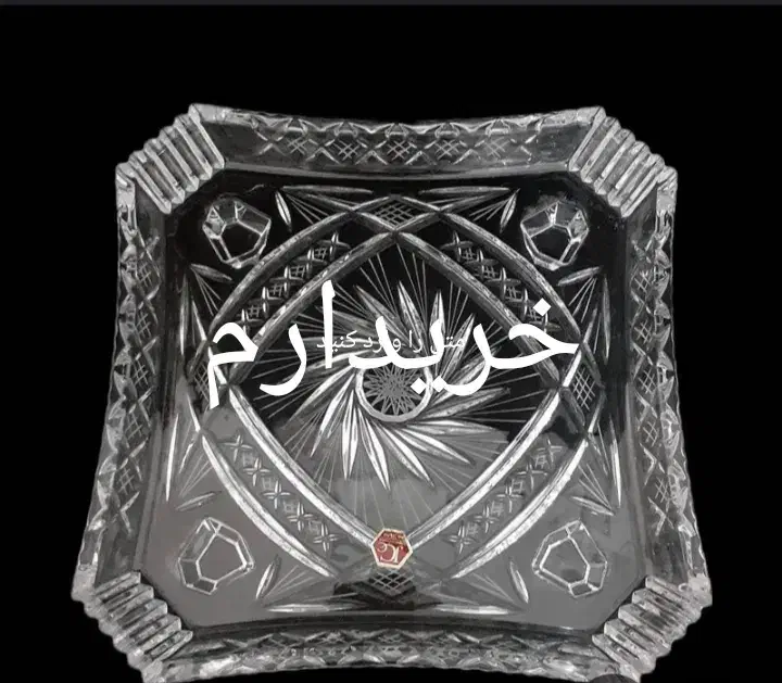 کریستال|ظروف سرو و پذیرایی|اهواز, نادری|دیوار