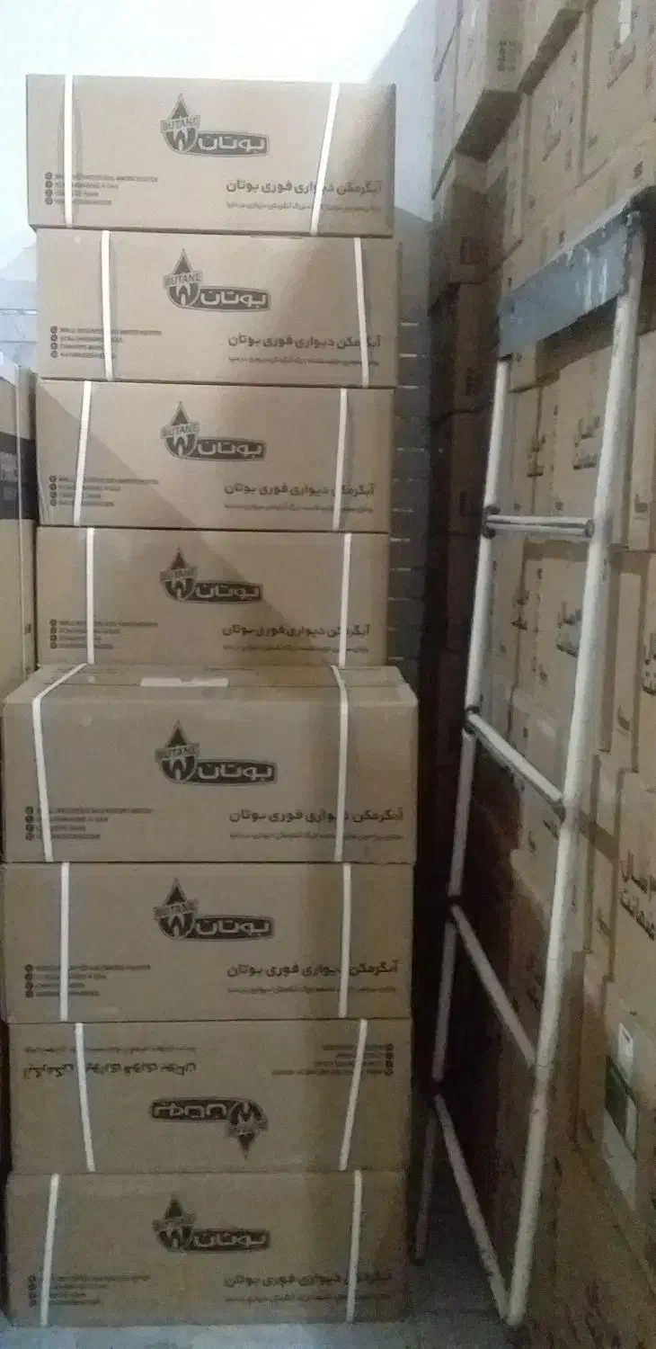 آبگرمکن بوتان|آبگرمکن، پکیج، شوفاژ|سرپل ذهاب, |دیوار