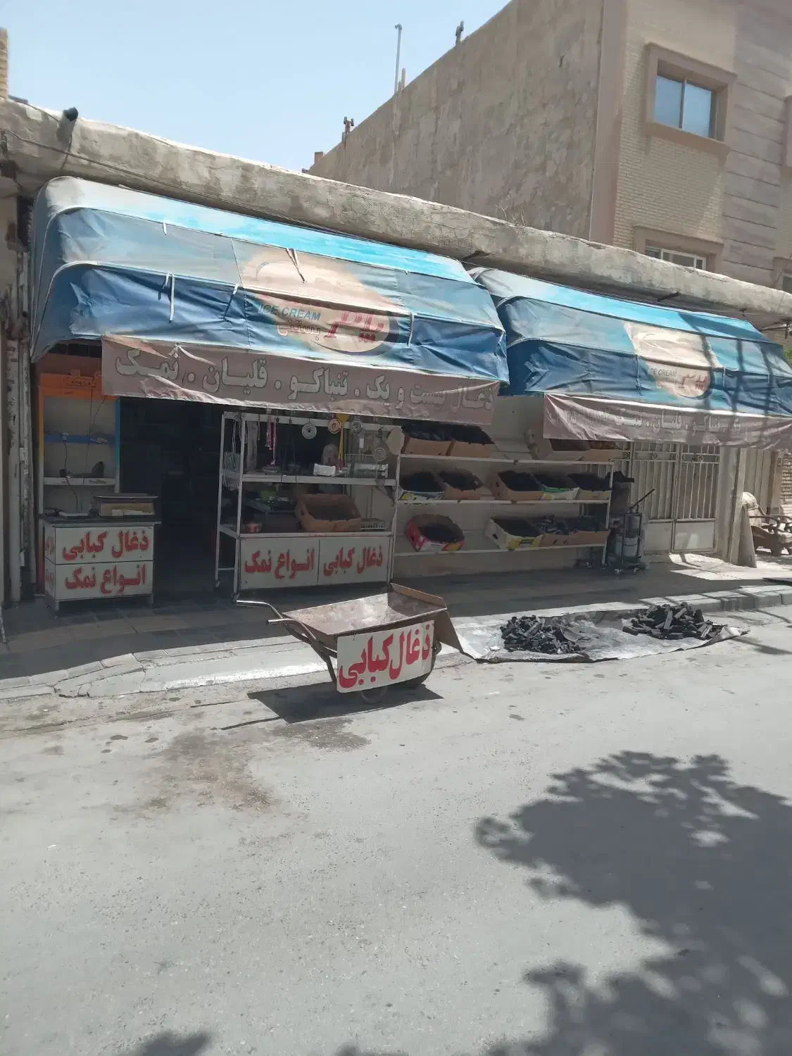 چادر یا سایه بان مغازه|فروشگاه و مغازه|اصفهان, کشاورزی|دیوار