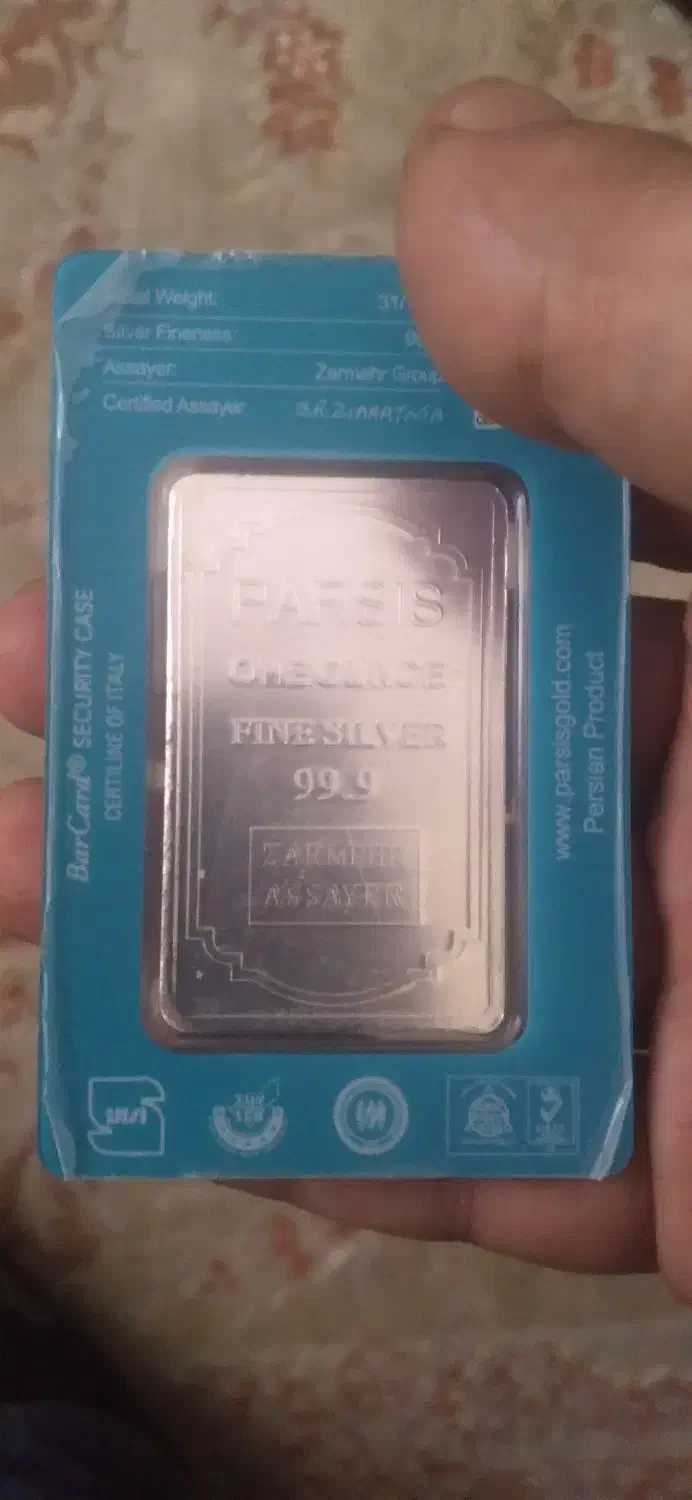 سلام شمش طلا و نقره پارسیس|جواهرات|اندیشه, اندیشه فاز ۳|دیوار