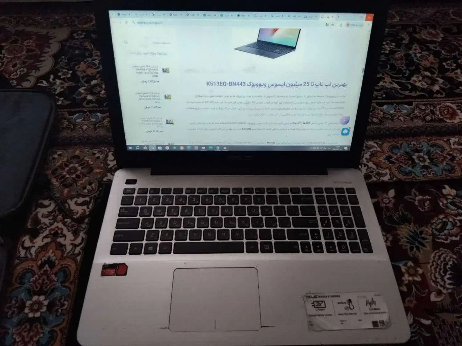 لپ تاب ایسوز|رایانه همراه|سمنان, |دیوار