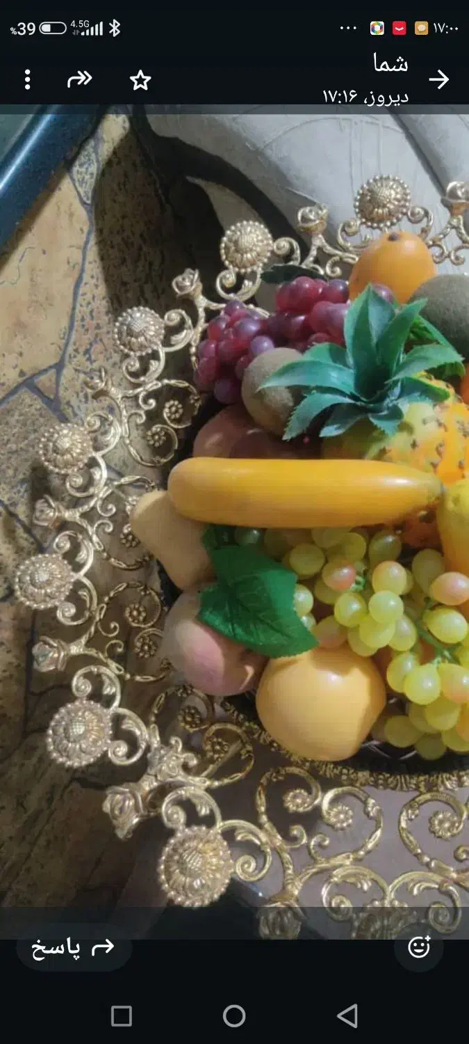 میوه خوری کنار سالنی|صنایع دستی و سایر لوازم تزئینی|شیراز, سفیرشمالی|دیوار