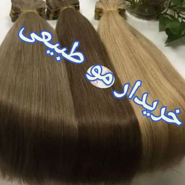خریدارمو بانوان|خدمات آرایشگری و زیبایی|قیدار, |دیوار