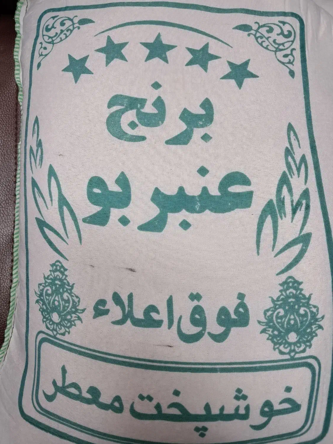 برنج ایرانی عنبربو شمال|خوردنی و آشامیدنی|محمدشهر, محمدشهر|دیوار