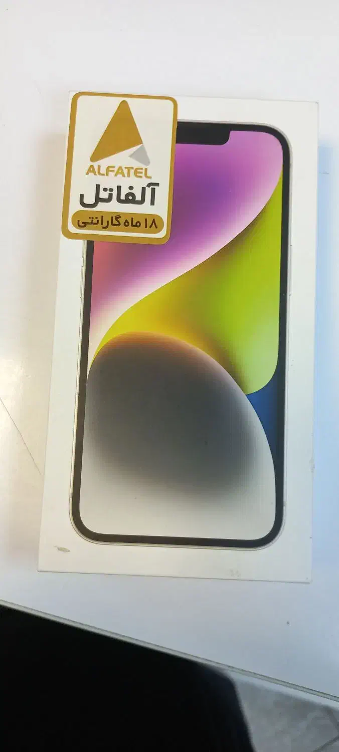 iphone 14 normal|موبایل|ملارد, |دیوار
