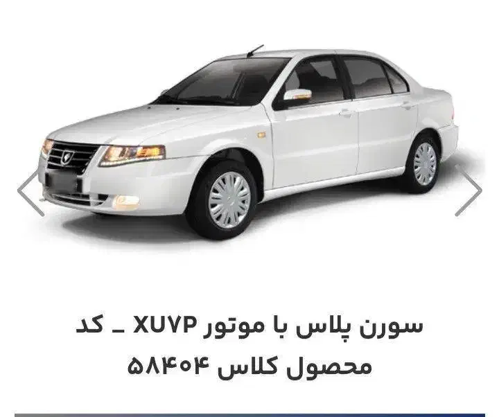 خودرو|خودرو سواری و وانت|دره شهر, |دیوار