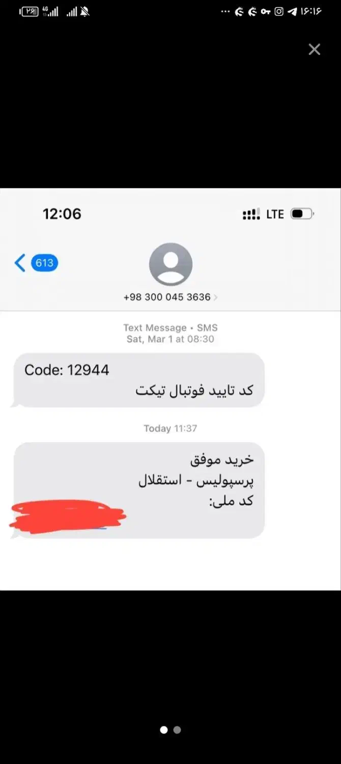 بلیت دربی|بلیت مسابقه‌ها و مکان‌های ورزشی|اراک, |دیوار