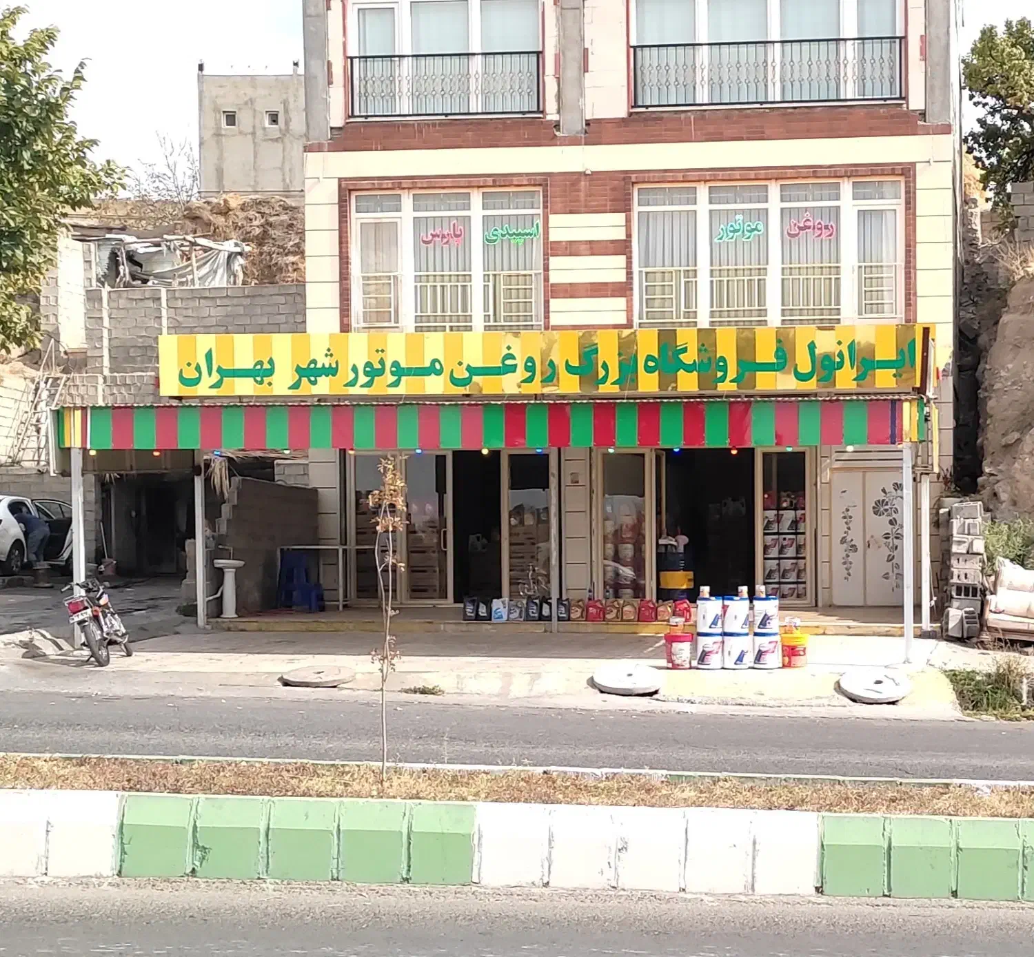 خرید روغن سوخته وفروش روغن موتورهای شرکتی|خدمات موتور و ماشین|مشگین شهر, |دیوار