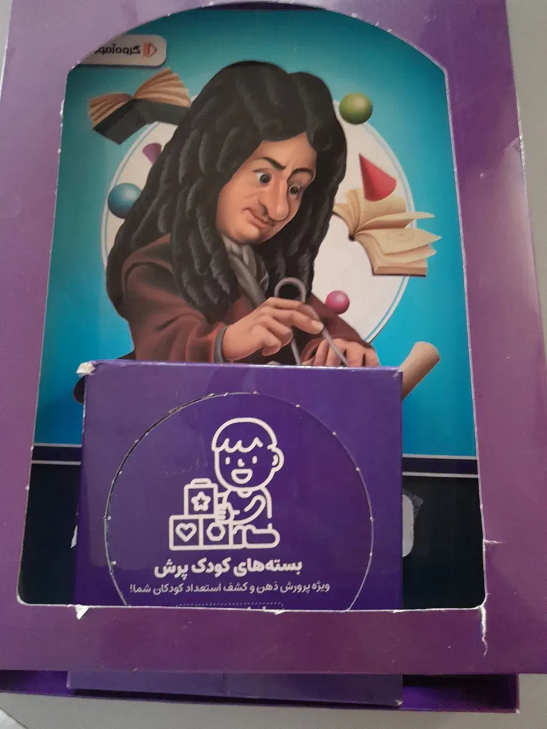 کتاب و ۱۸ عددCD ریاضی پایه هشتم|کتاب و مجله آموزشی|شهرکرد, |دیوار