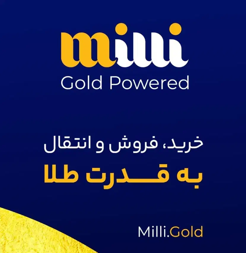 کد هدیه|کارت هدیه و تخفیف|رشت, پارک شهر|دیوار