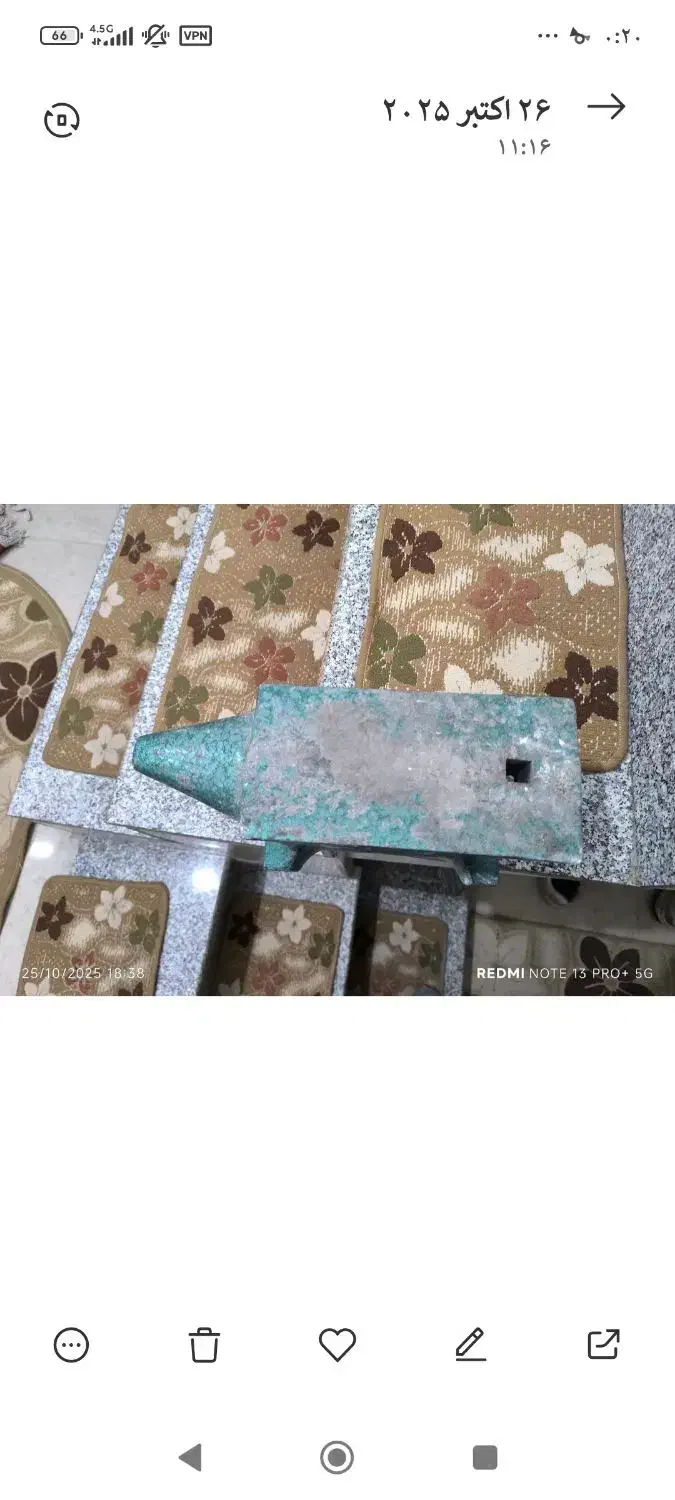 سندان|ابزارآلات|نهاوند, |دیوار