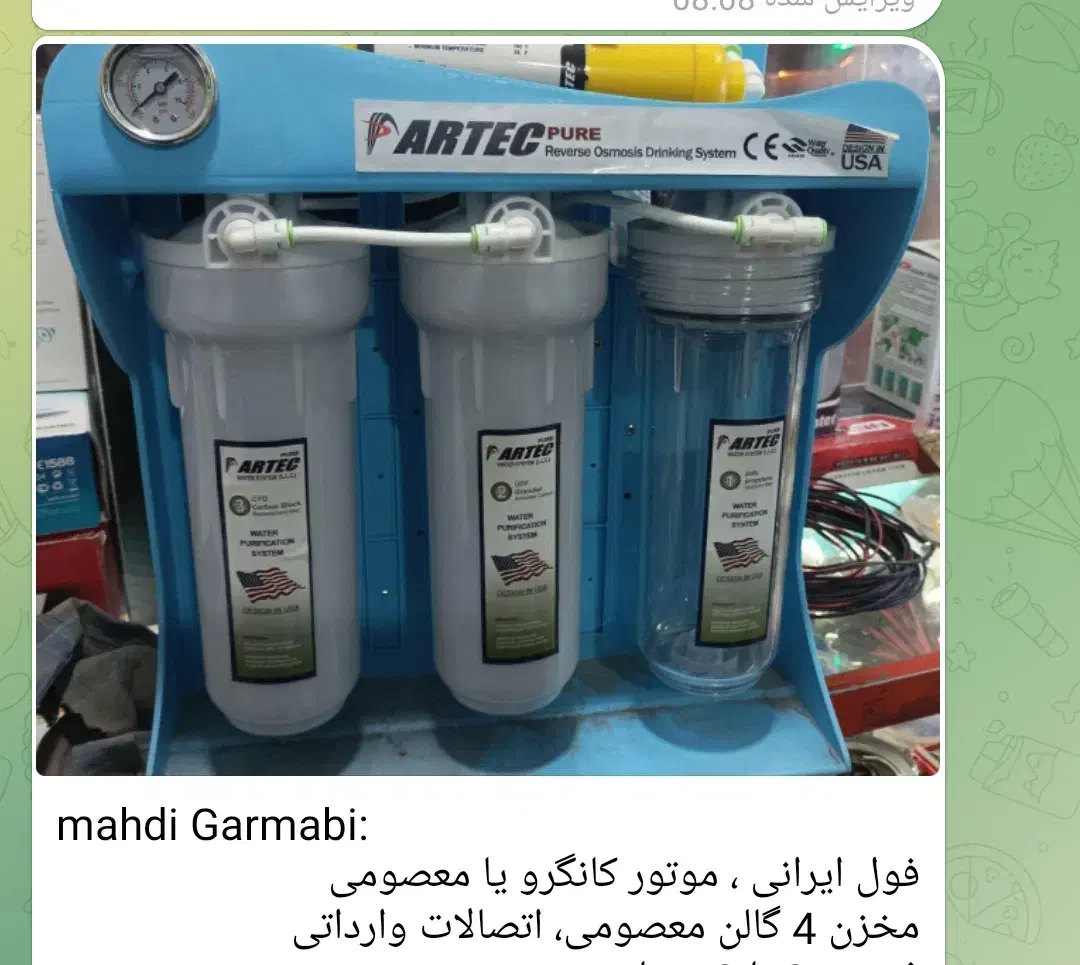 نصب و فروش تصفیه آب نصب پمپ آب نصب تانکر کولرگازی|خدمات پیشه و مهارت|مشهد, طبرسی شمالی|دیوار