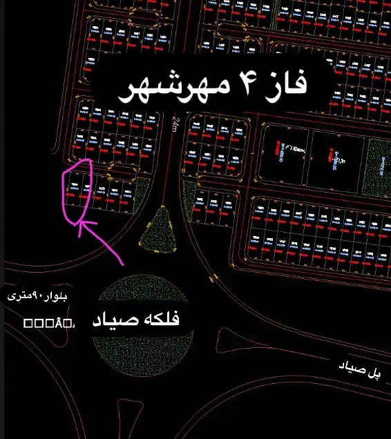 زمین سه نبش دور میدان صیاد فاز۴ مهرشهر|فروش زمین و ملک کلنگی|اهواز, مهرشهر|دیوار