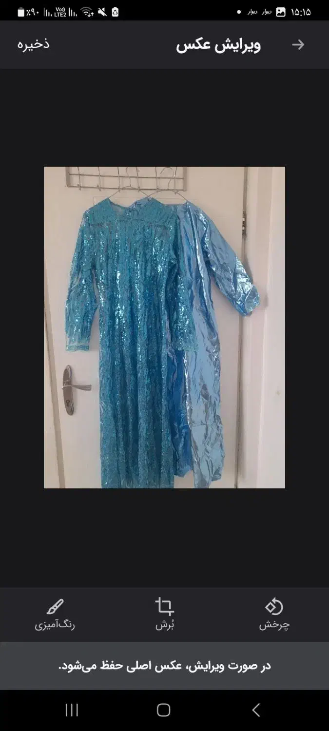 سه دست لباس کردی/کوردی نو|حراج|سنقر, |دیوار