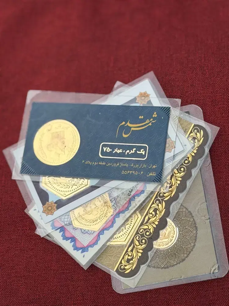طلا|جواهرات|کرج, حسین‌آباد|دیوار