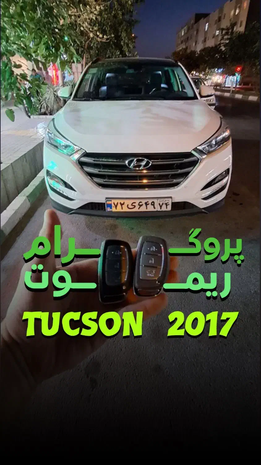 ریموت سوییچ کلید اورجینال|قطعات یدکی و لوازم جانبی|مشهد, شهرک لشکر (شهرک غرب)|دیوار