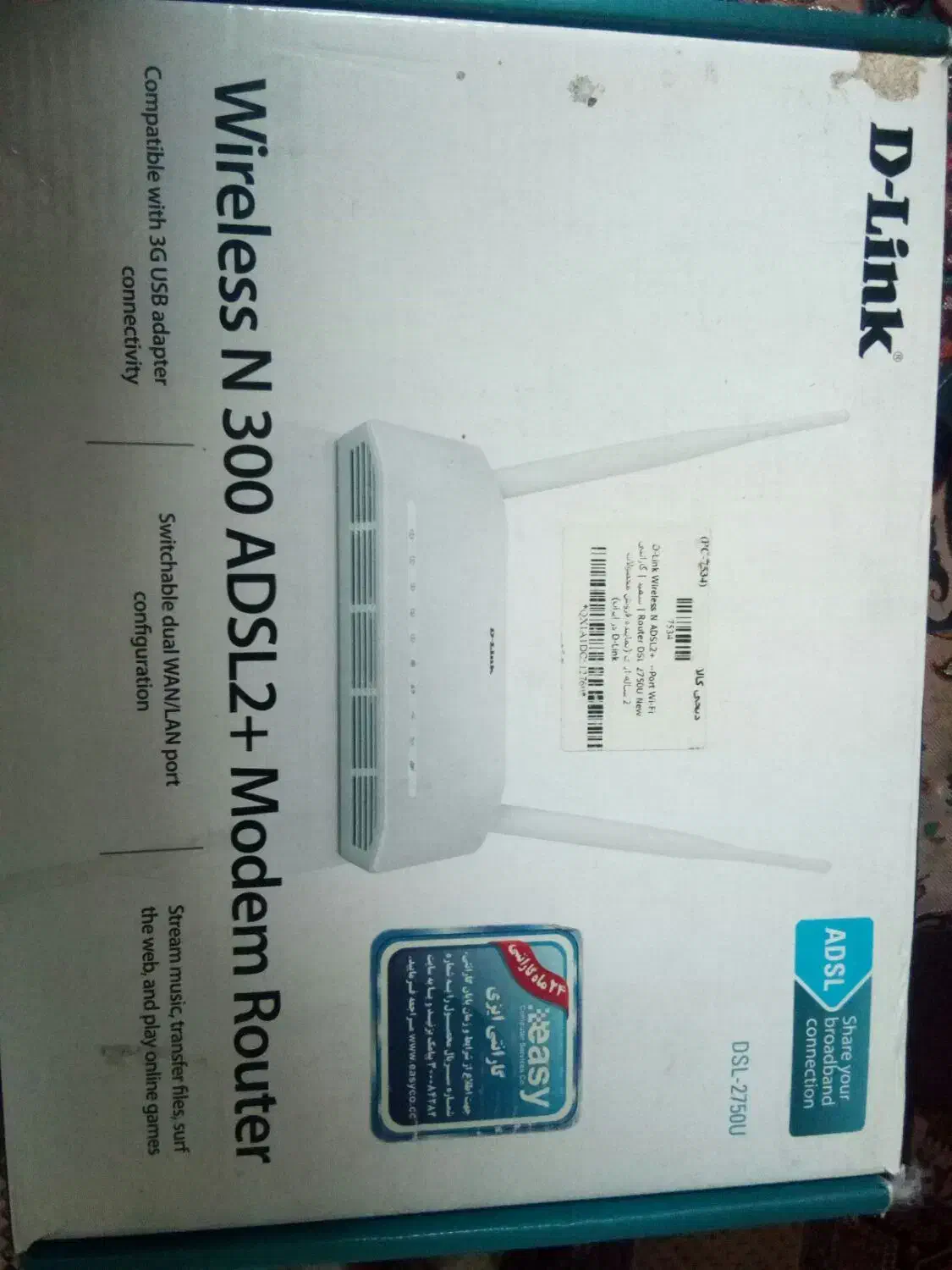 وائ فا|مودم و تجهیزات شبکه|شیراز, فرودگاه شهید دستغیب شیراز|دیوار