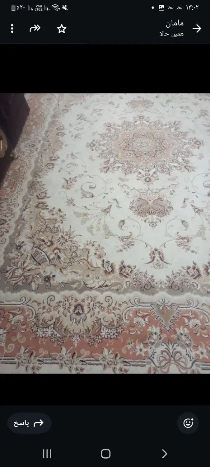 فرش  12متری|فرش|سنگر, |دیوار