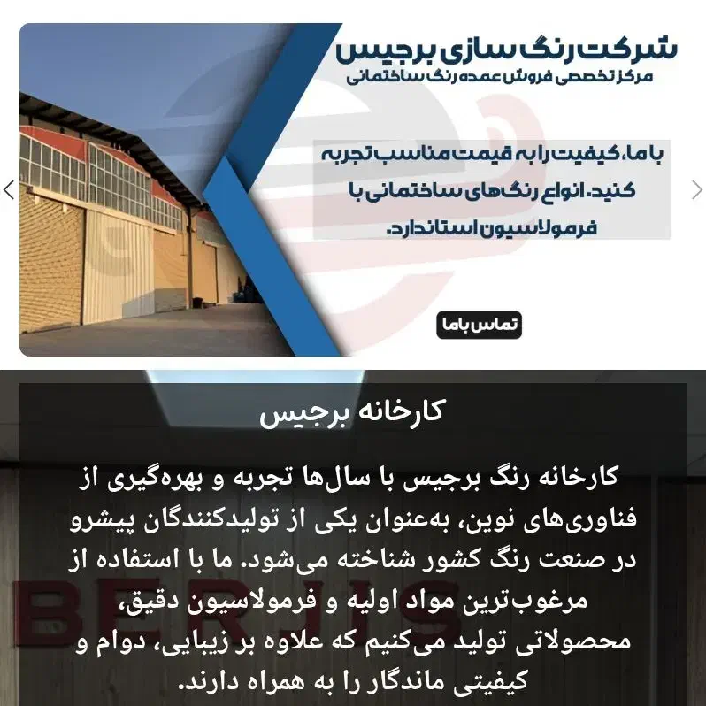 کارگر انبار محدوده شهرری|استخدام صنعتی، فنی، مهندسی|ری, علایین|دیوار