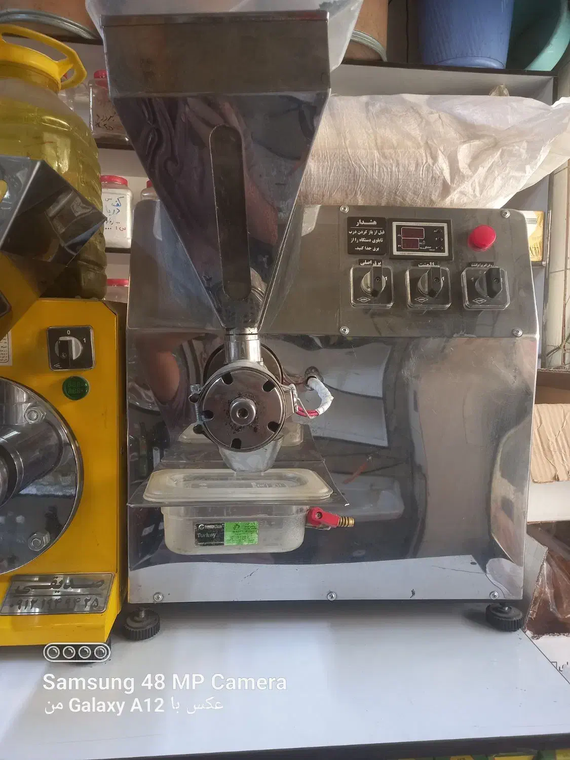 دستگاه روغنگیری کالیبر ۳۰|فروشگاه و مغازه|تهران, امام زاده عبدالله|دیوار