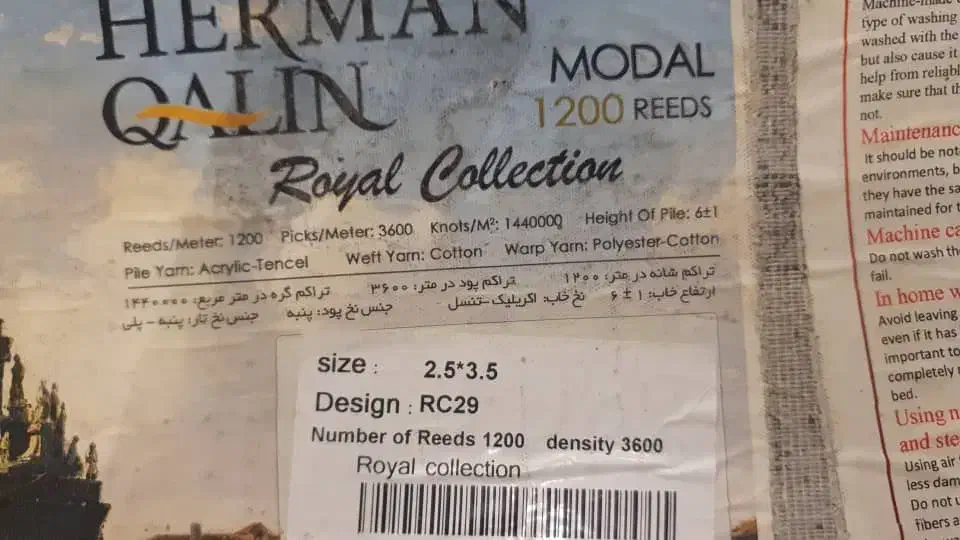 فرش نه متری ماشینی طرح پتینه|فرش|تهران, شاهین|دیوار