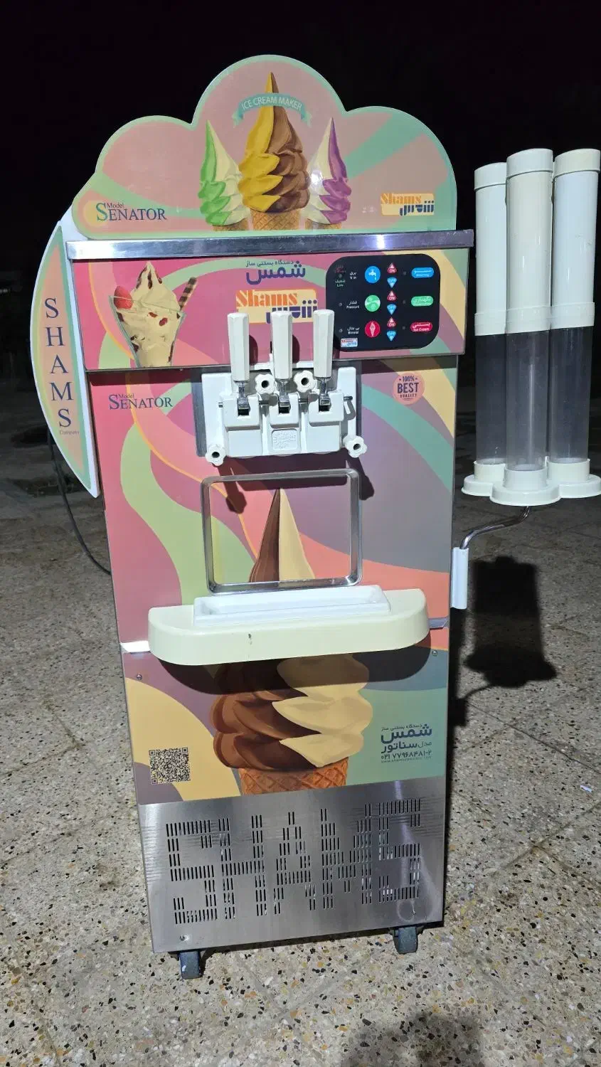 دستگاه بستنی مدل شمس سناتور|کافیشاپ و رستوران|گنبد کاووس, |دیوار