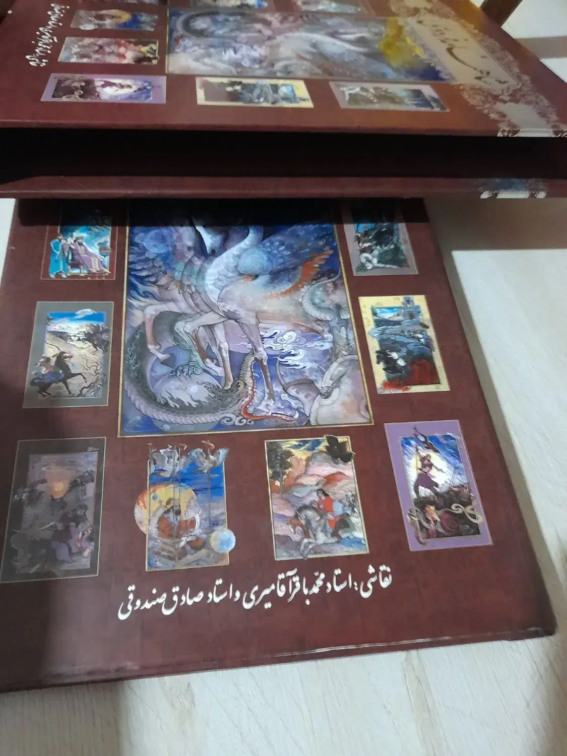 شاهنامه فردوسی|کتاب و مجله تاریخی|ارومیه, |دیوار