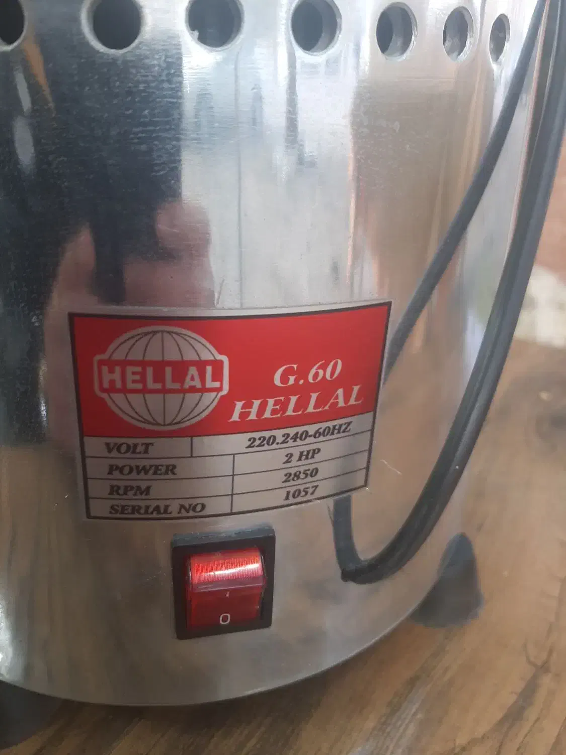 ابمیوه گیر صنعتی هلال|آبمیوهگیر و آبمرکباتگیر|ارومیه, |دیوار