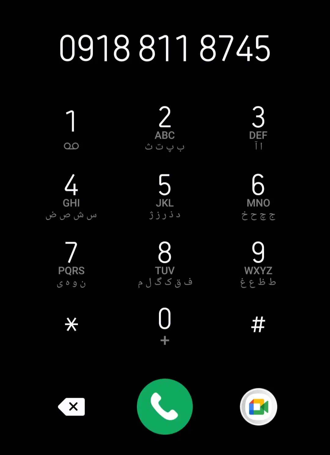 سیم کارت 811|سیم‌کارت|همدان, |دیوار