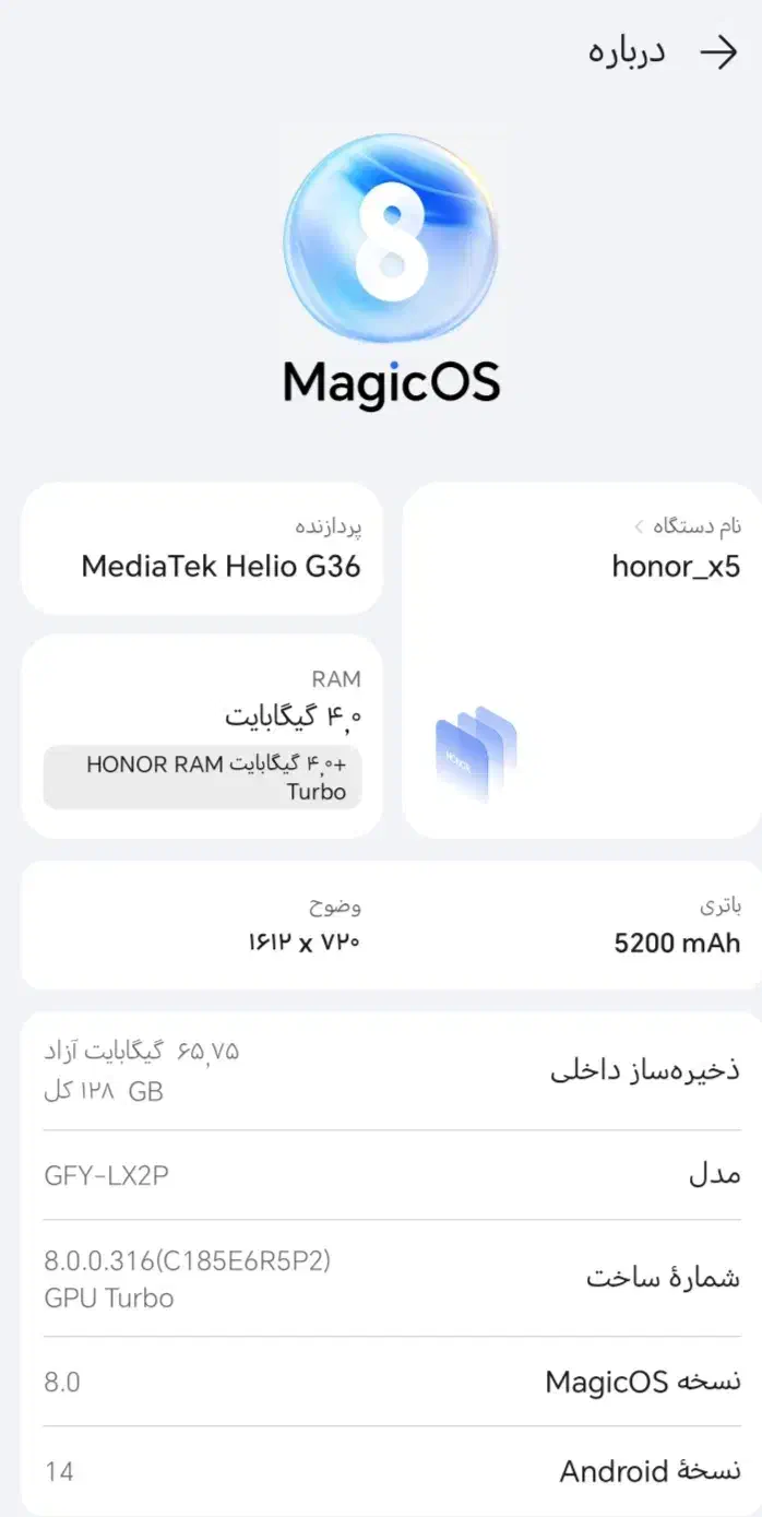 گوشی هانرx5b|موبایل|مشهد, شهرک بهارستان|دیوار