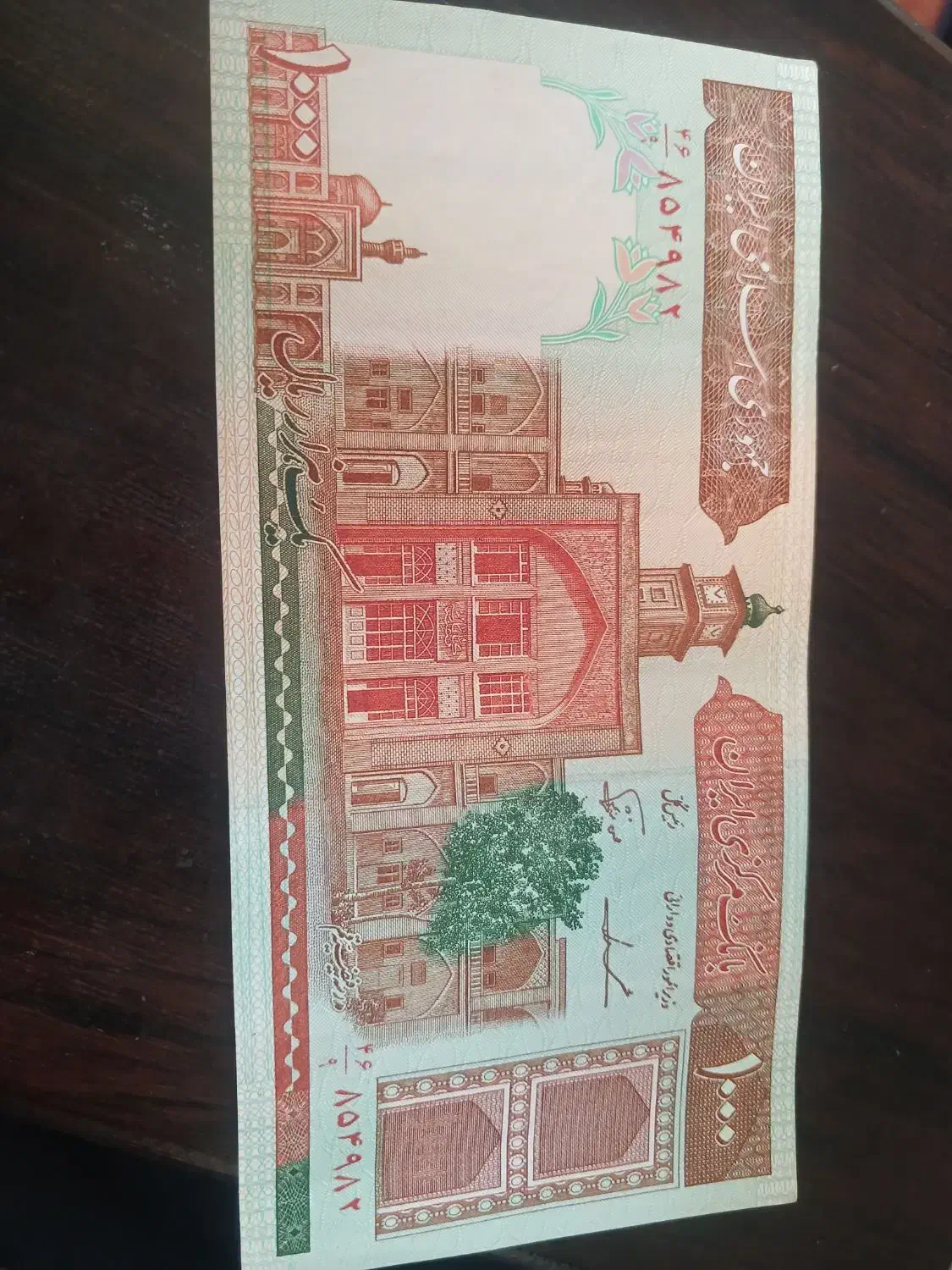 فروش اسکناس|کلکسیون سکه، تمبر، اسکناس|فولادشهر, B1|دیوار