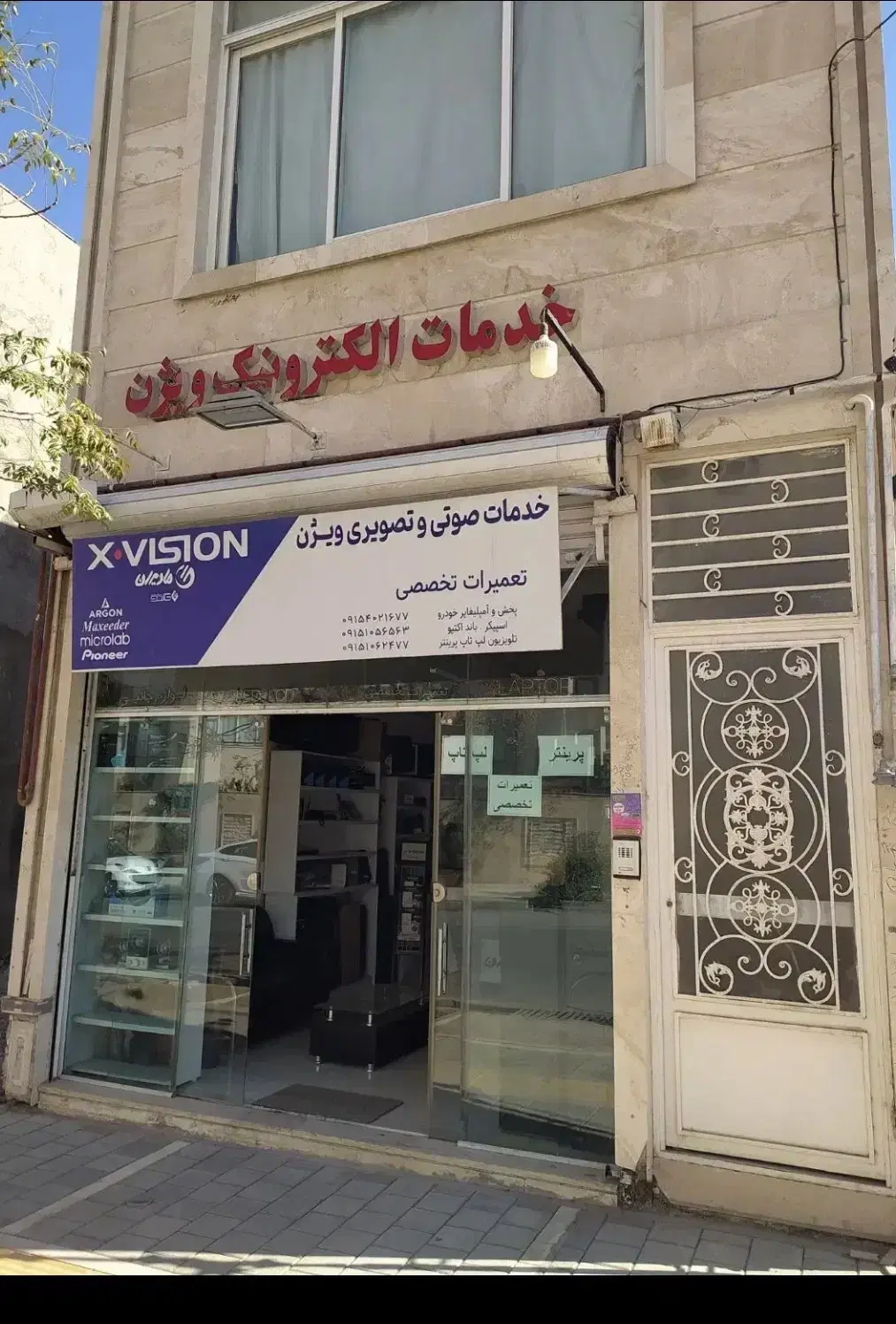 مرکز تعمیرات تخصصی تلویزیون در الهیه . قاسم آباد|خدمات پیشه و مهارت|مشهد, الهیه|دیوار