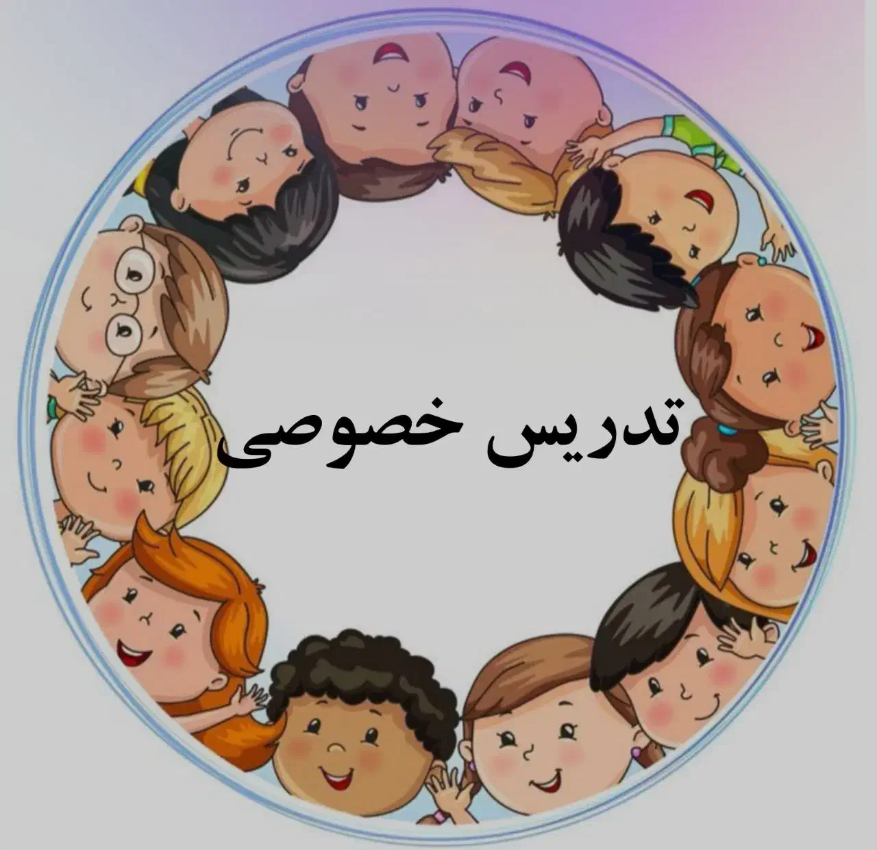 معلم خصوصی هستم|خدمات آموزشی|زاهدان, |دیوار